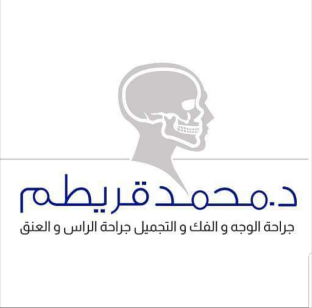 Cover photo of ا.د محمد ممدوح قريطم، استشاري جراحة الوجه و الفكين و التجميل و الشفة الأرنبية، جراحة الراس و العنق